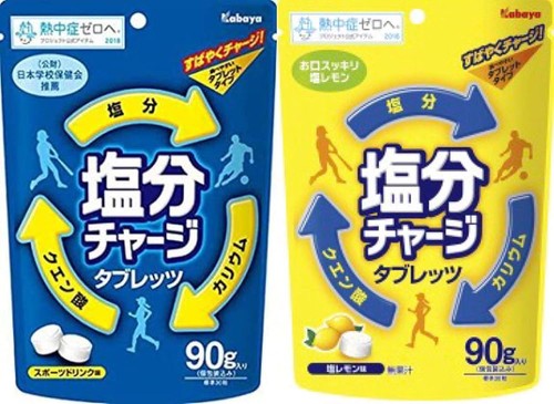 カバヤ 塩分チャージタブレッツ 塩レモン味＆スポーツドリンク味 81g×3袋ずつ